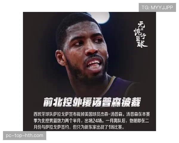 卢尔·邓高效投篮拉开空间，提升球队无球进攻威胁