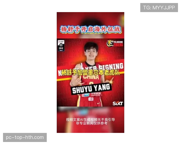 杨舒予比赛场上冷静无比，换到超市买菜那嘴笨到让人笑炸！