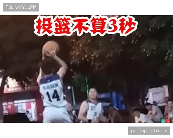 深度解析篮球14秒重置规则的触发场景与判定