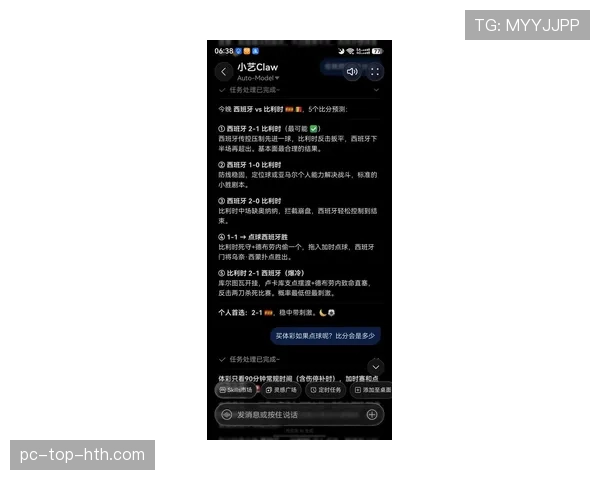 2026世界杯西班牙对比利时比赛结果:西班牙2-1晋级四强 2026世界杯西班牙对比利时比赛结果:西班牙2-1晋级四强
